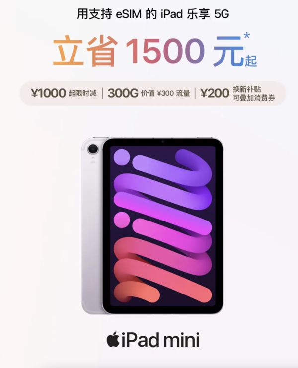 游戏 我发现了玩家们选择iPad的原因CQ9电子版入口拿上iPad玩了几天(图4)